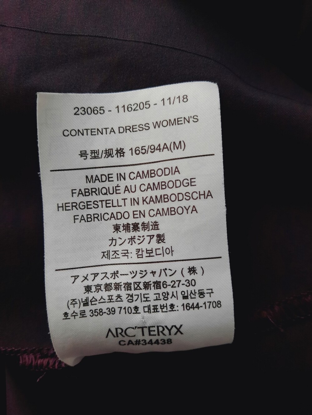 Arc'teryx Contenta UV Protection Active Tank Shift Dress Purple Gray Medium - Picture 7 of 14